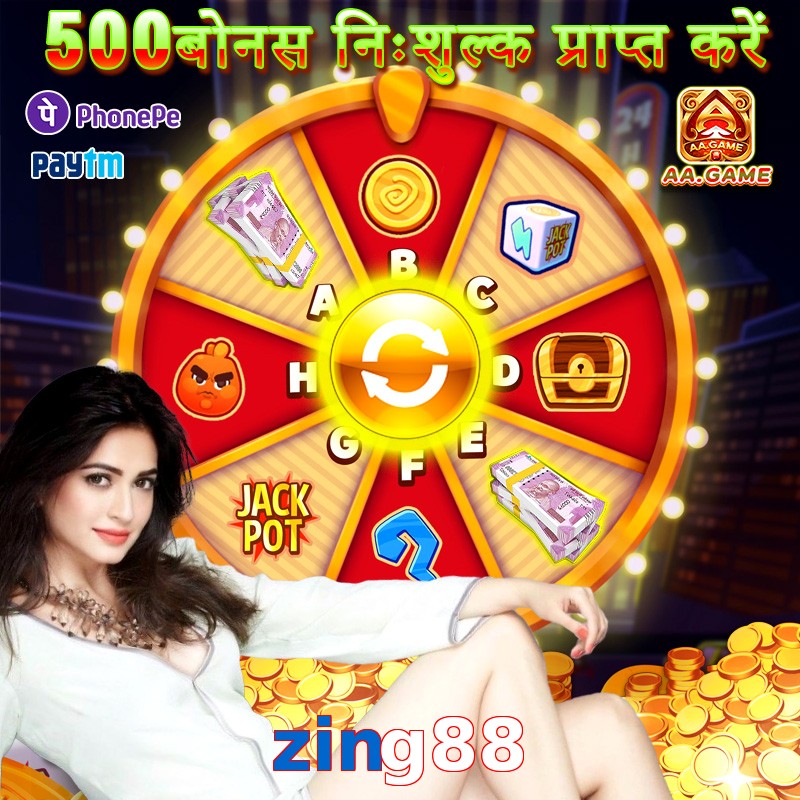 zing88